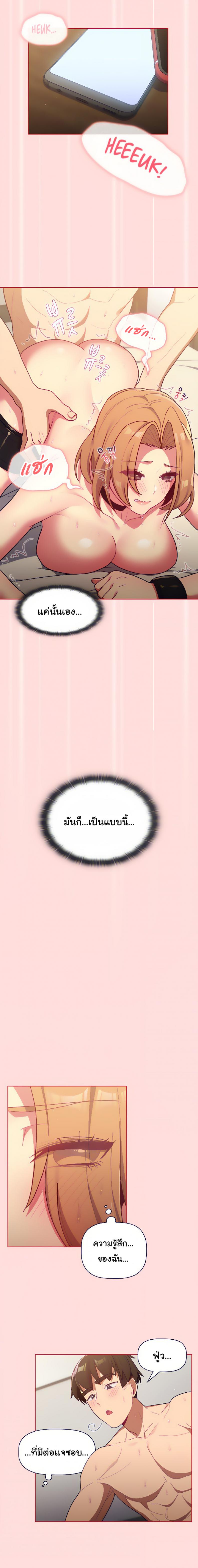 page-19
