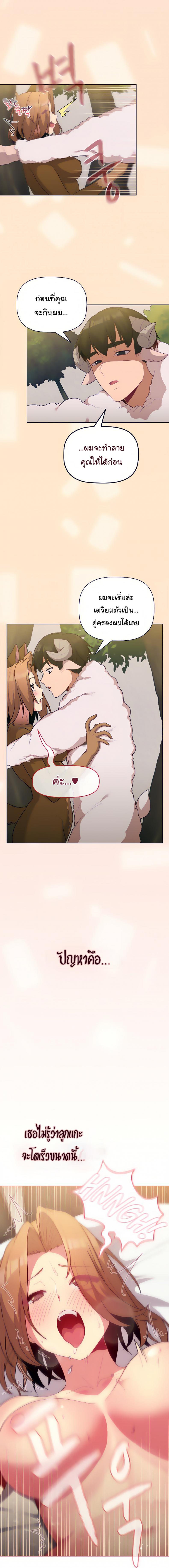 page-4