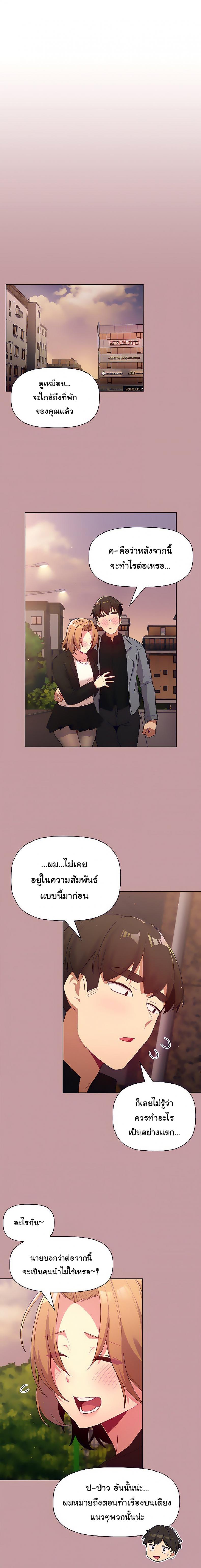 page-18