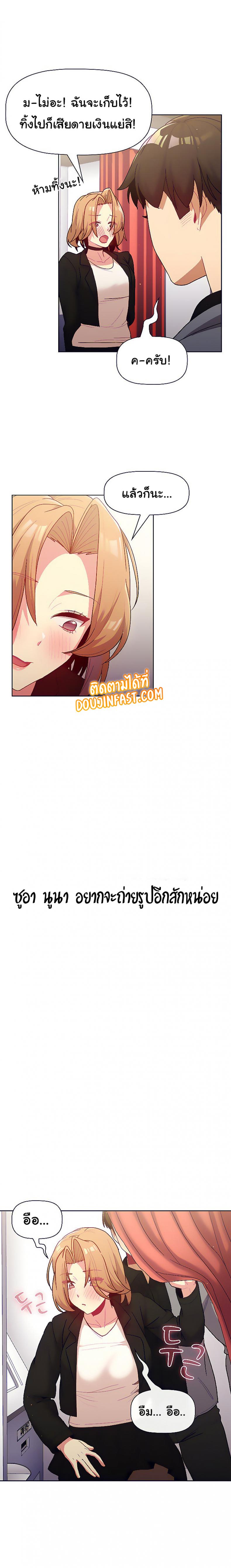 page-16