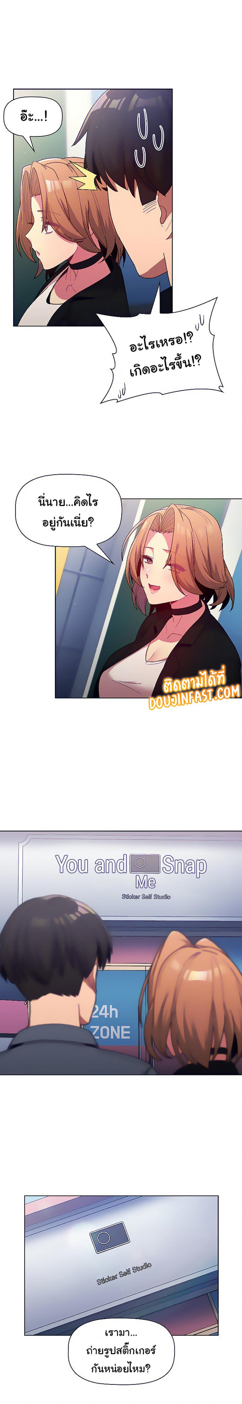 page-13