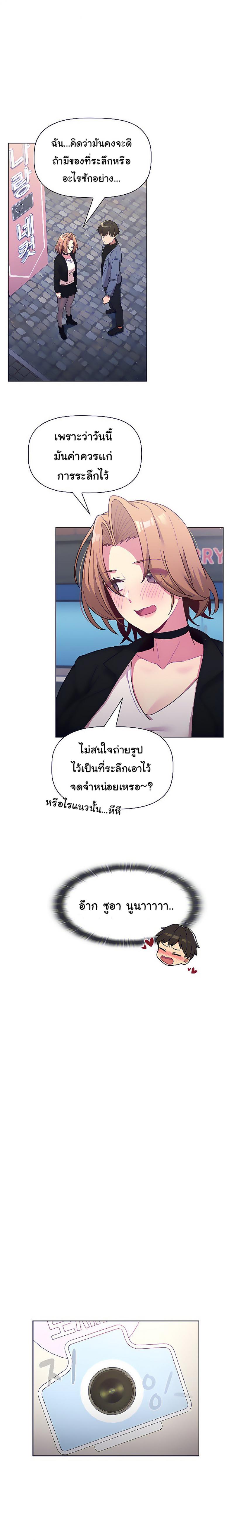 page-14