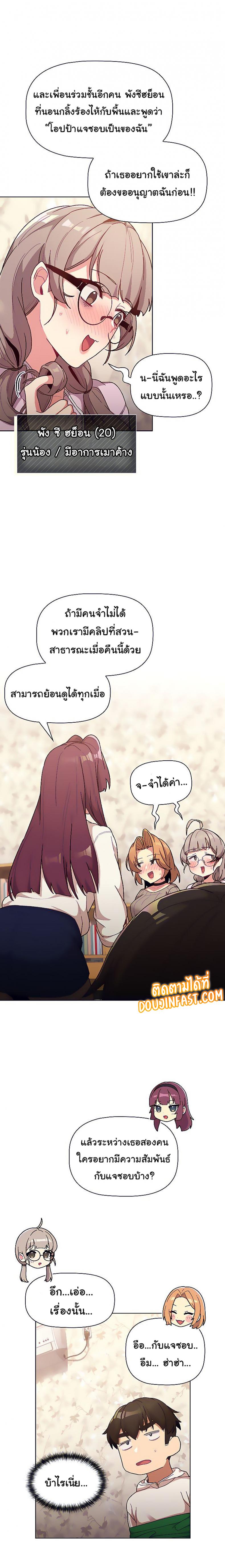 page-11