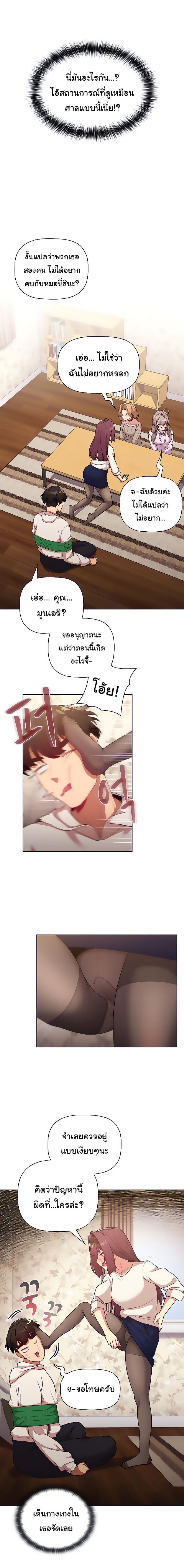 page-12