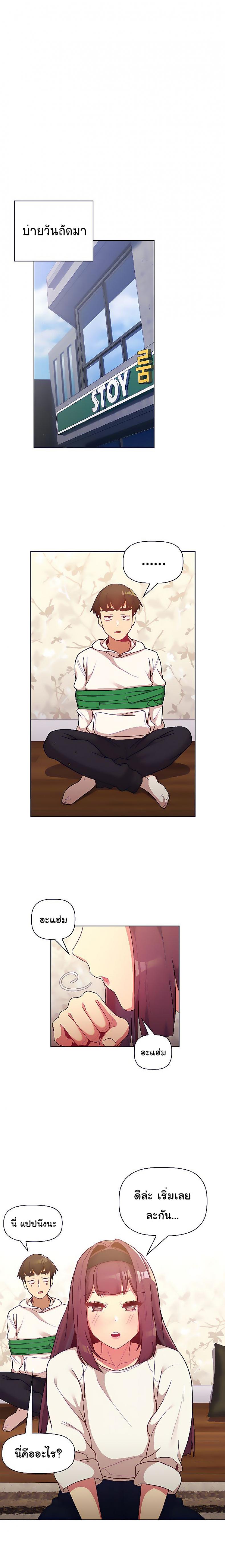 page-9