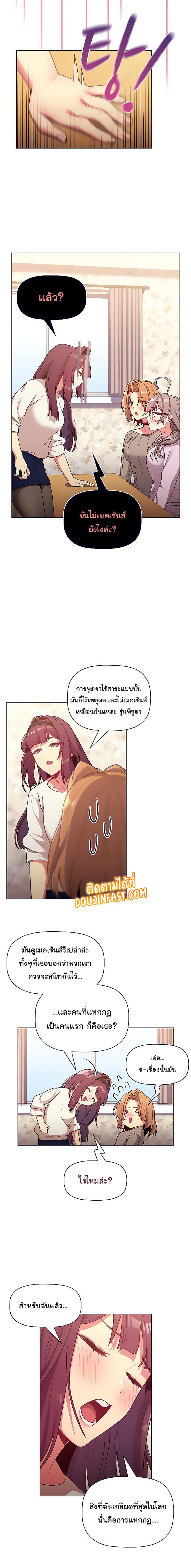 page-20