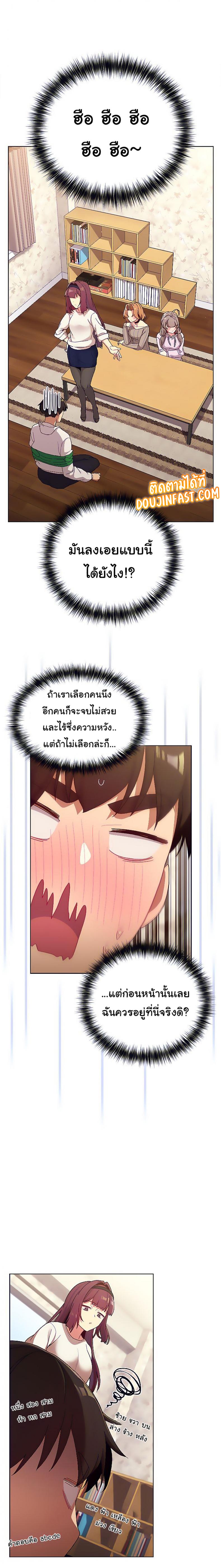 page-17