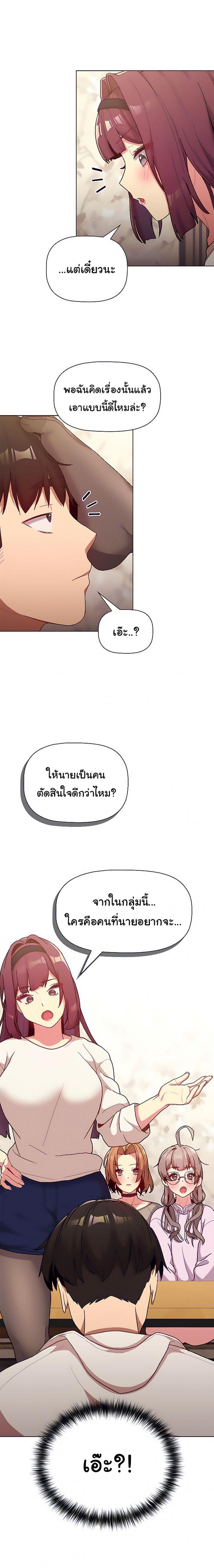 page-13