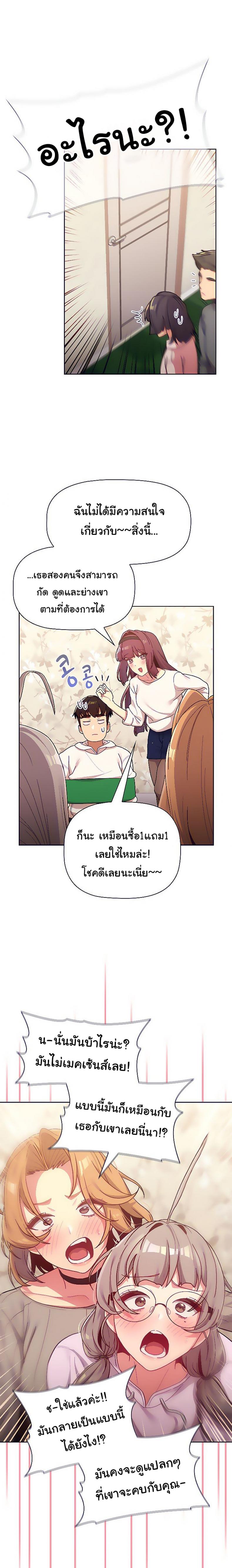 page-19