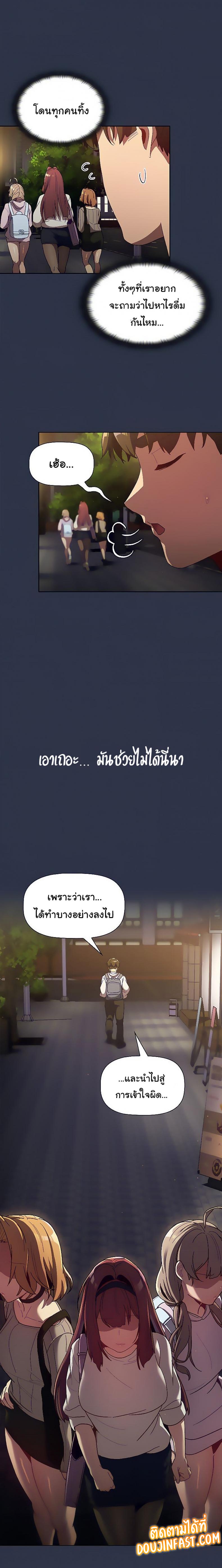 page-23