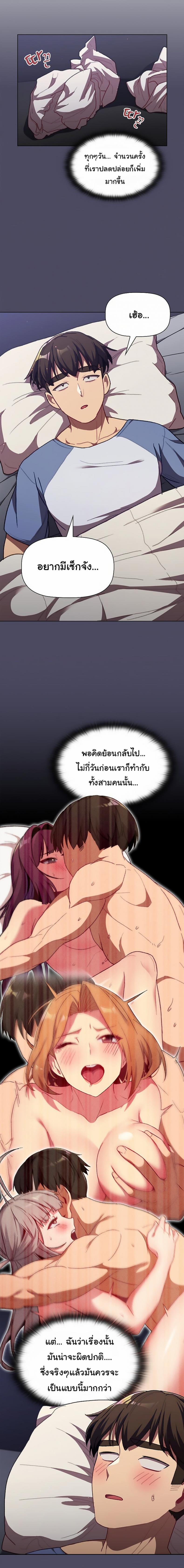 page-7