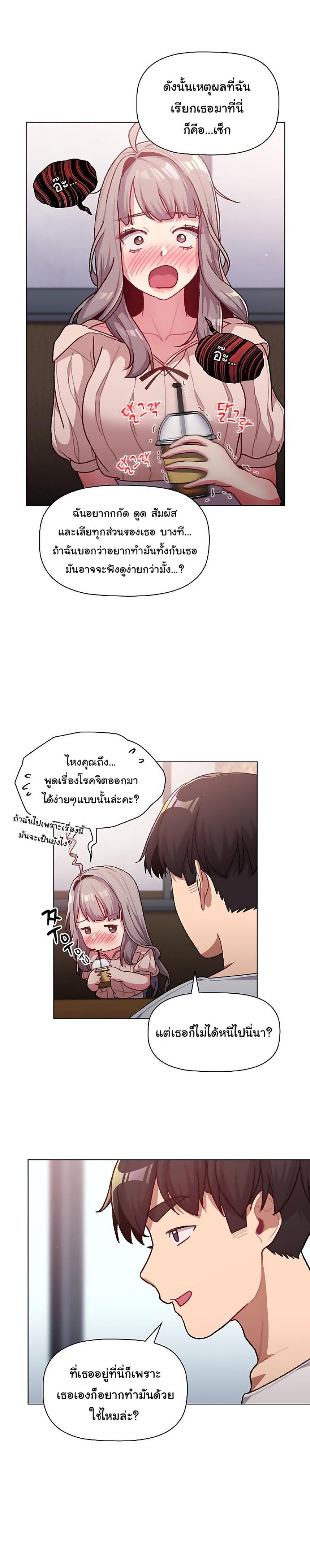 page-16