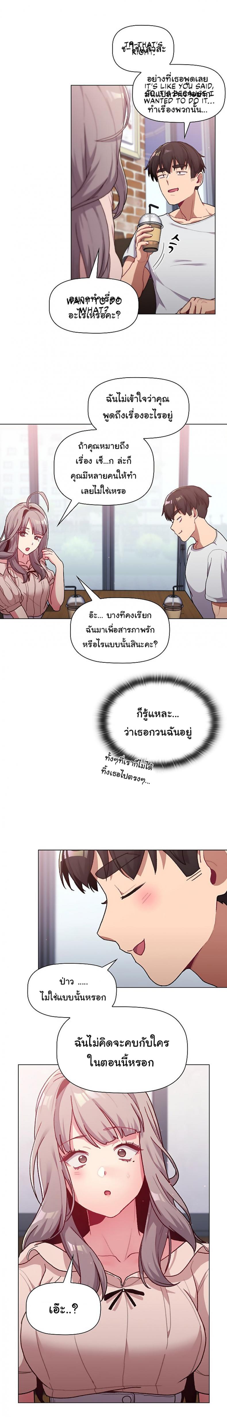 page-13