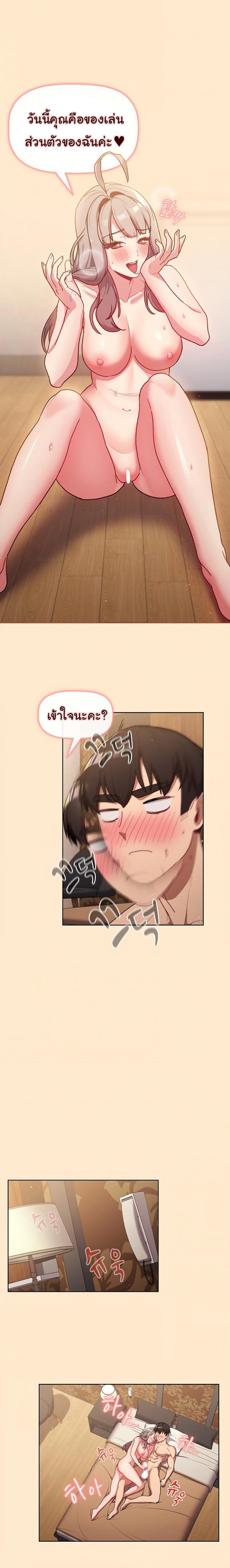 page-11