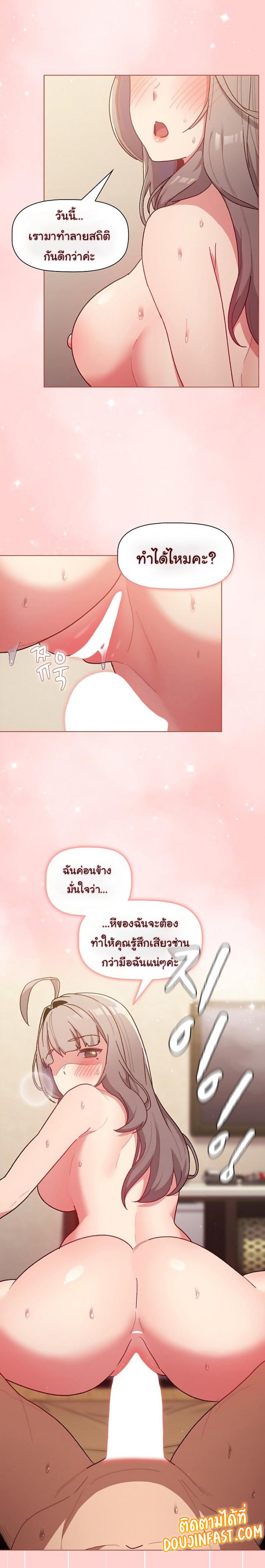 page-18