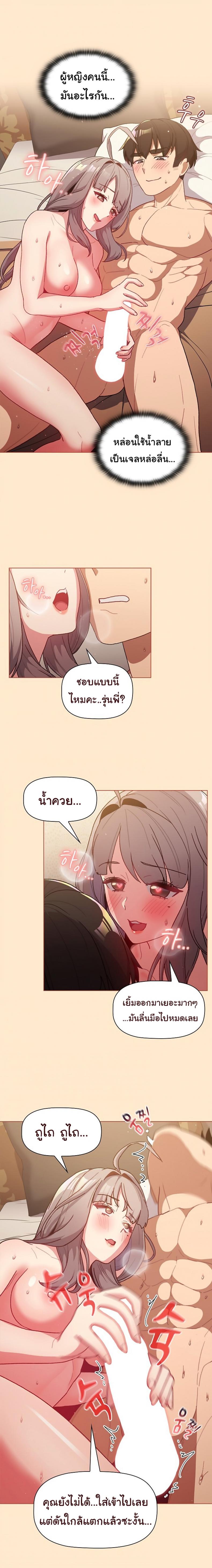 page-12
