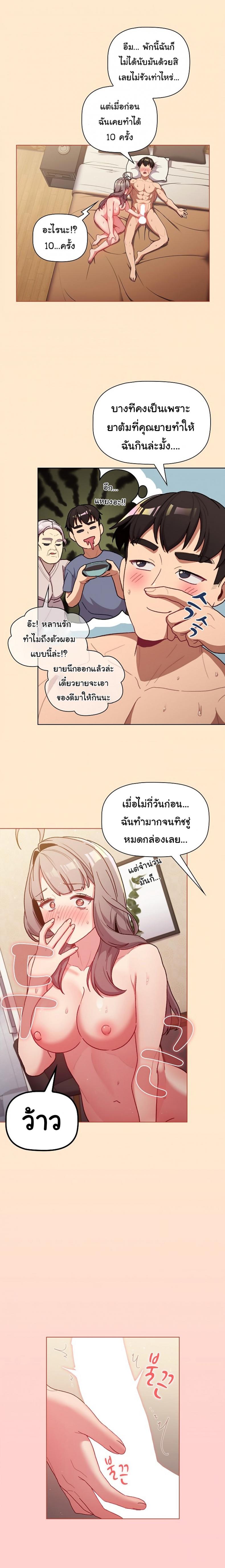 page-16