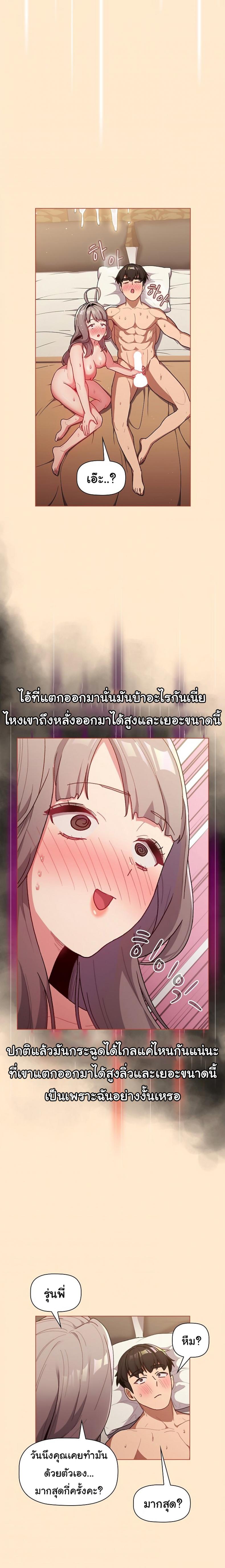 page-15