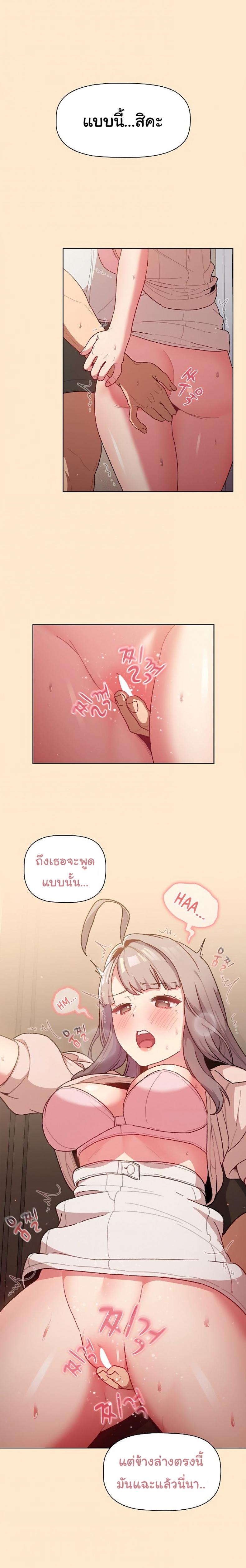 page-4