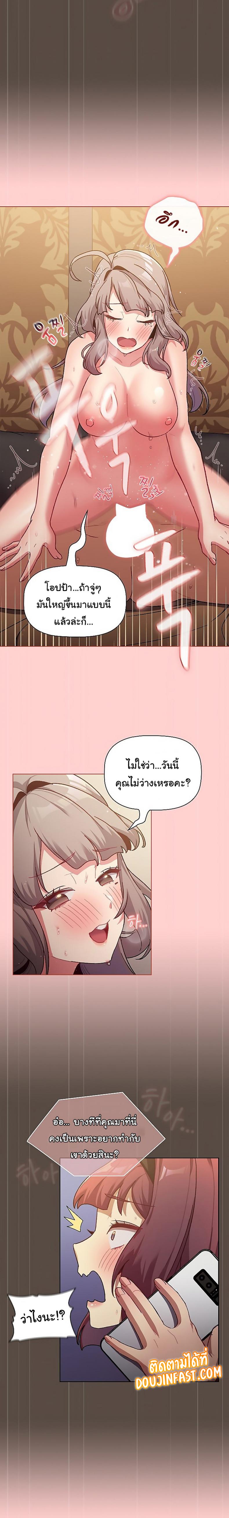 page-11