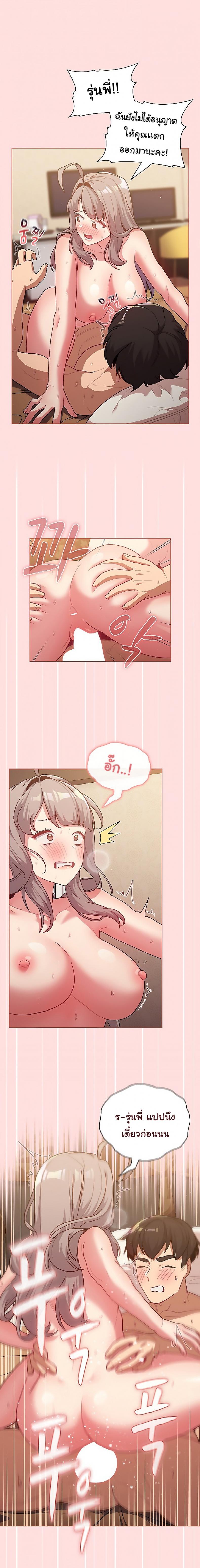 page-18
