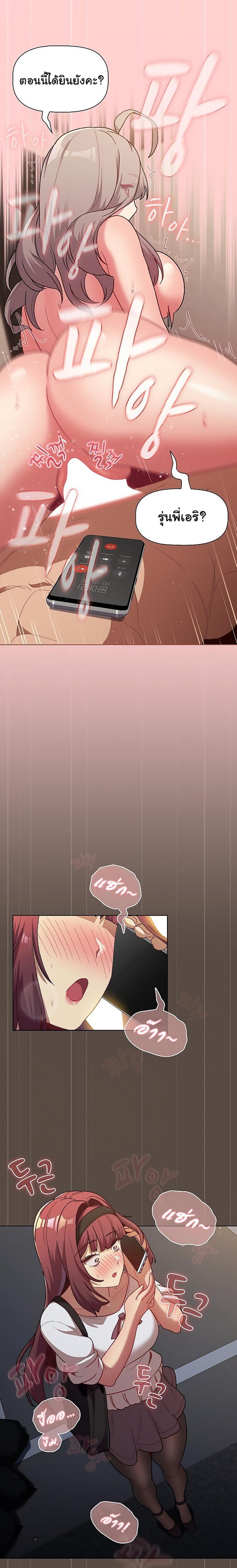 page-10