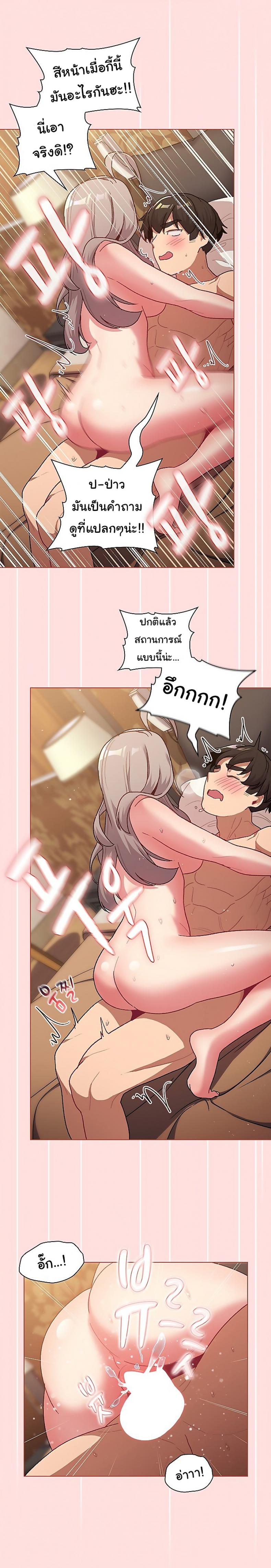 page-17