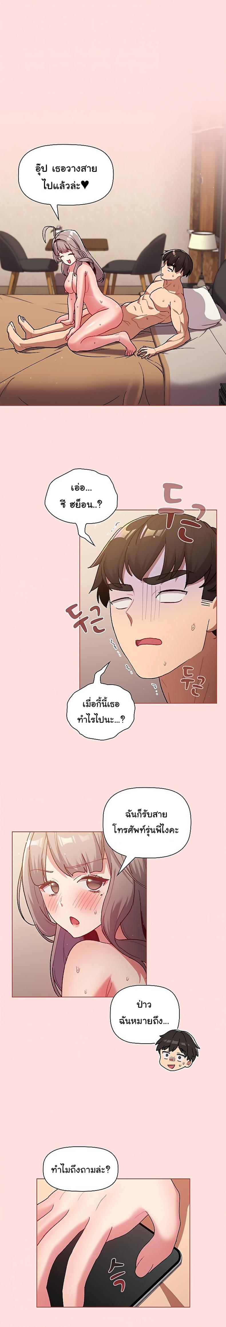 page-13