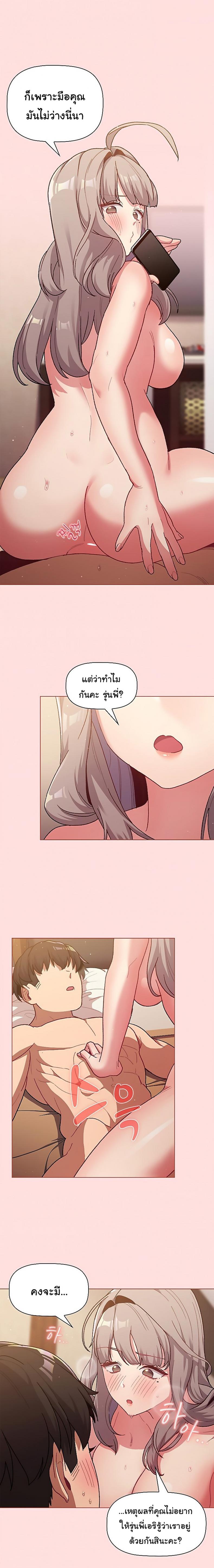 page-14