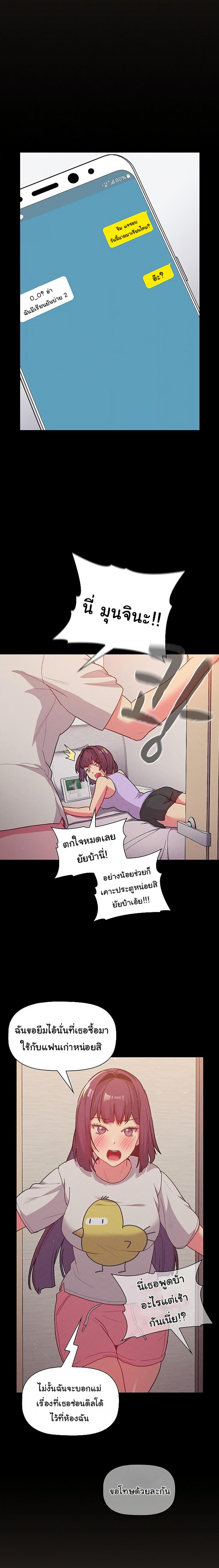 page-4