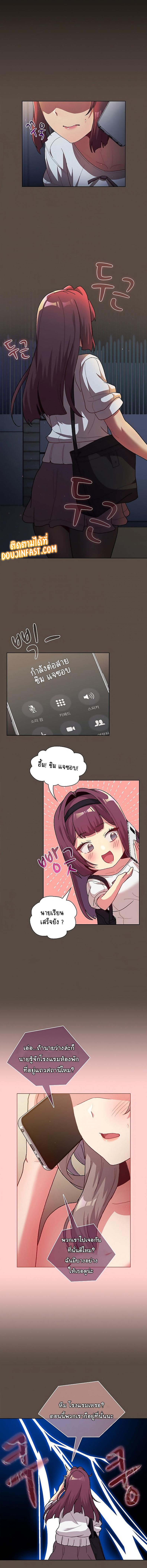 page-5