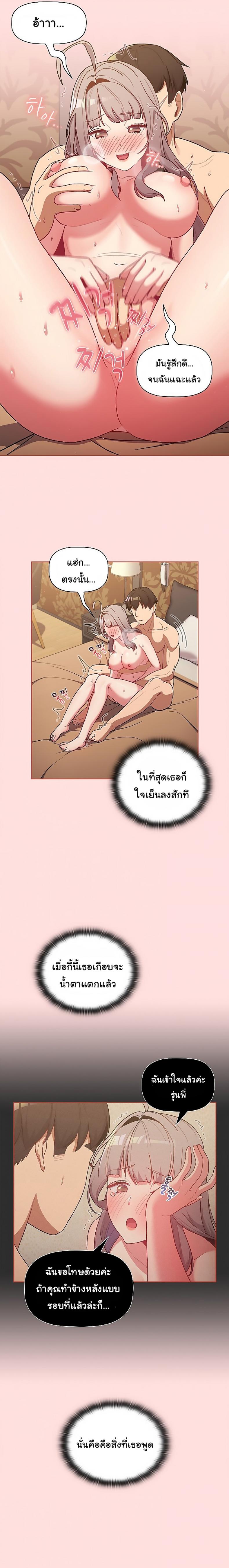 page-7