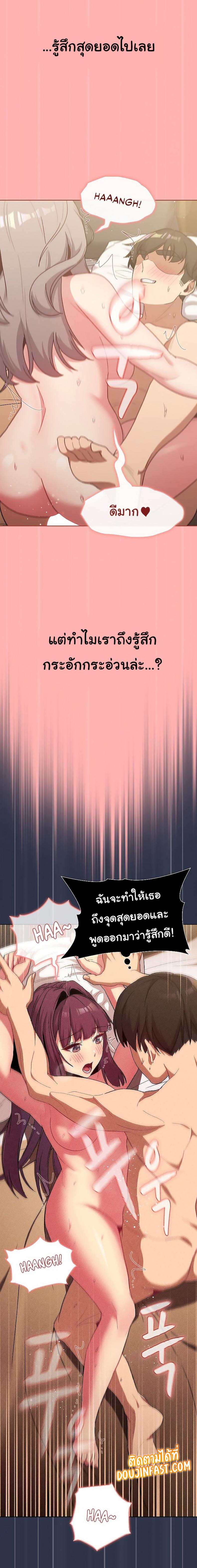 page-18