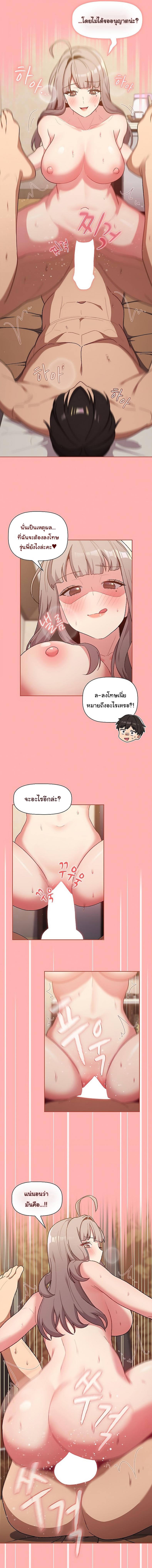 page-12