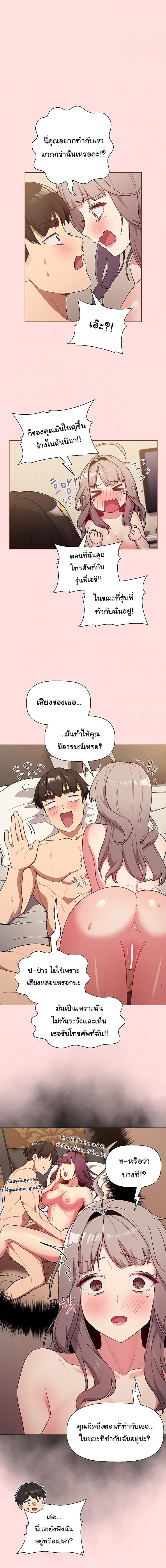 page-3