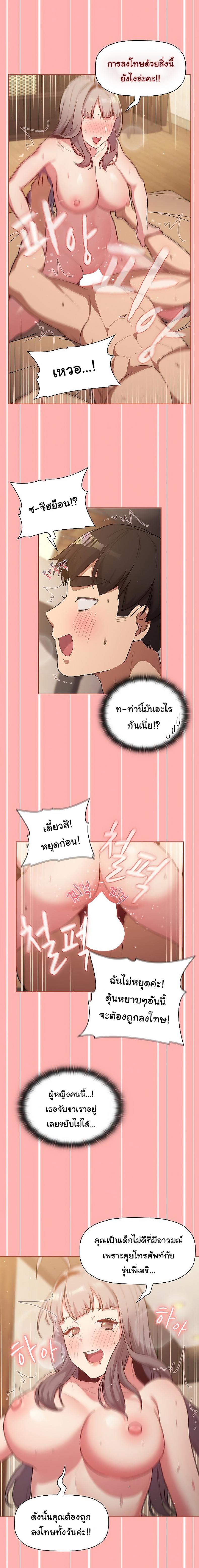 page-13