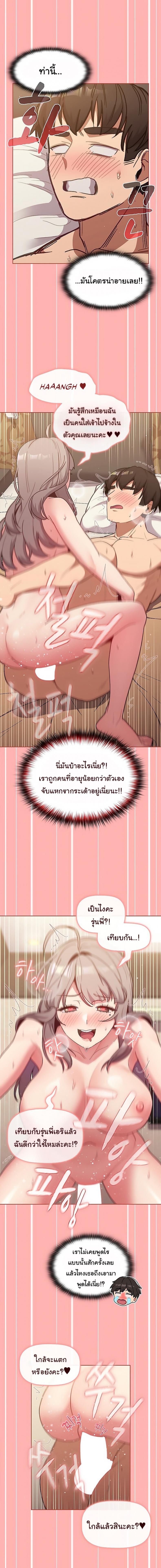 page-15