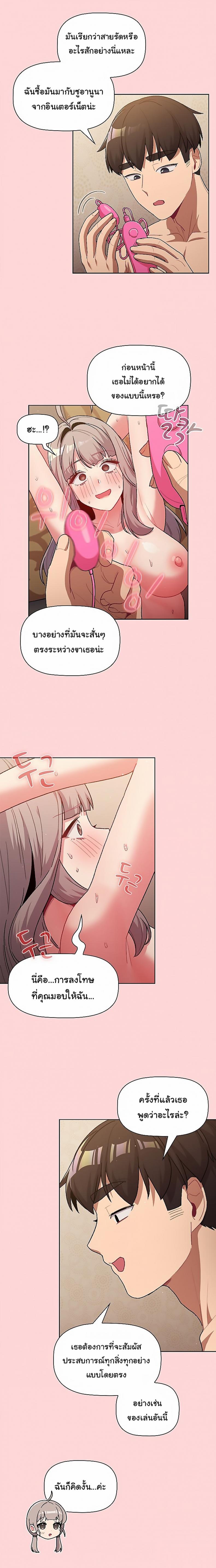 page-12