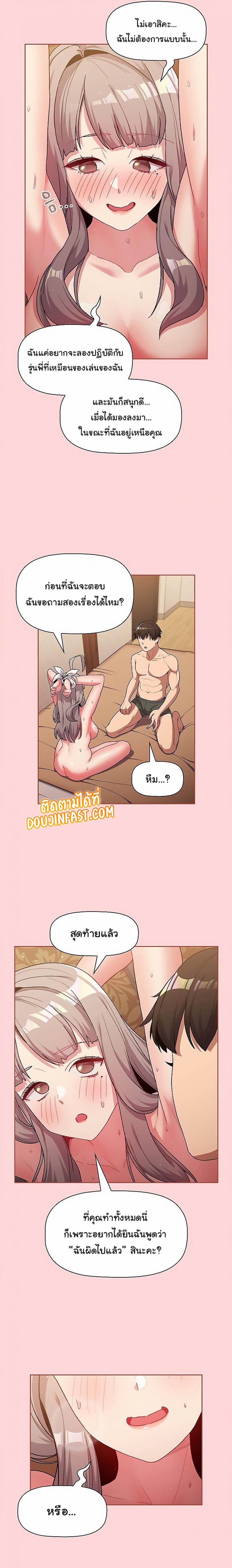page-17