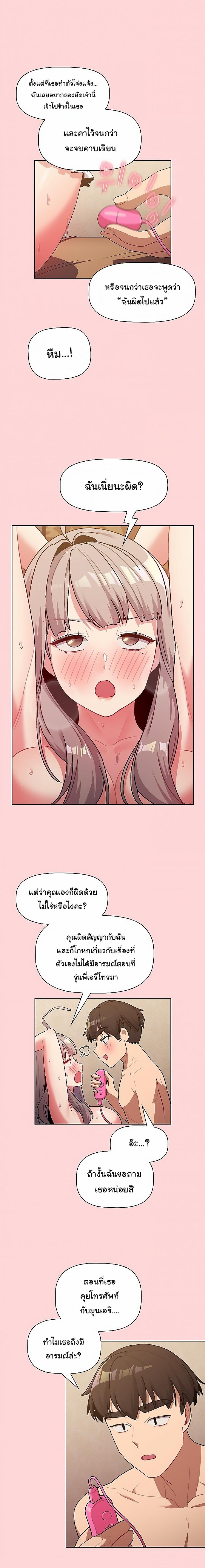 page-13