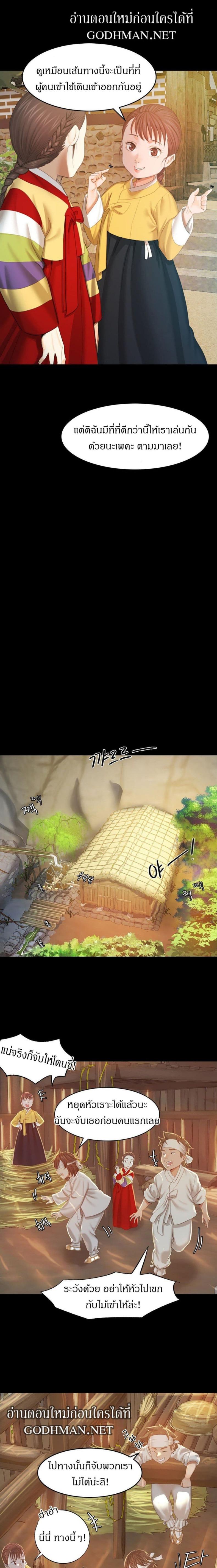 page-24