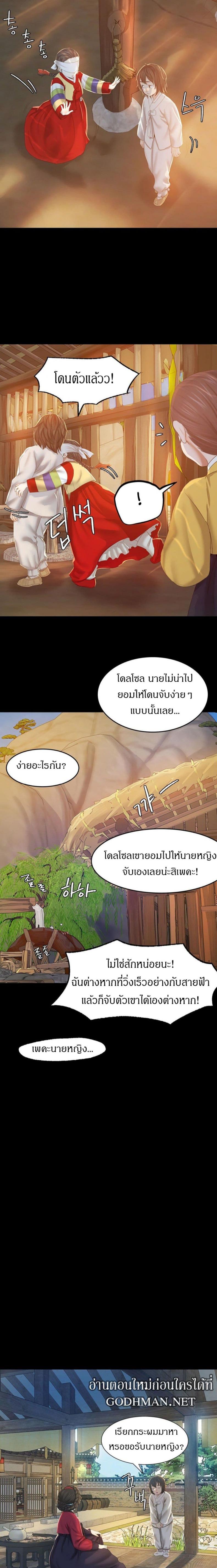 page-26