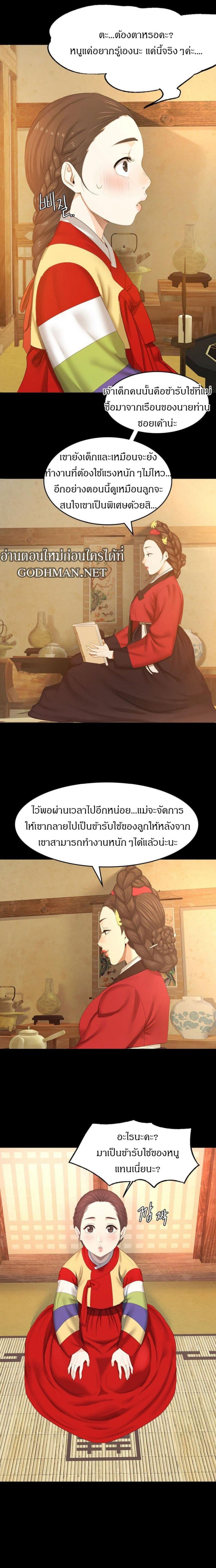 page-11