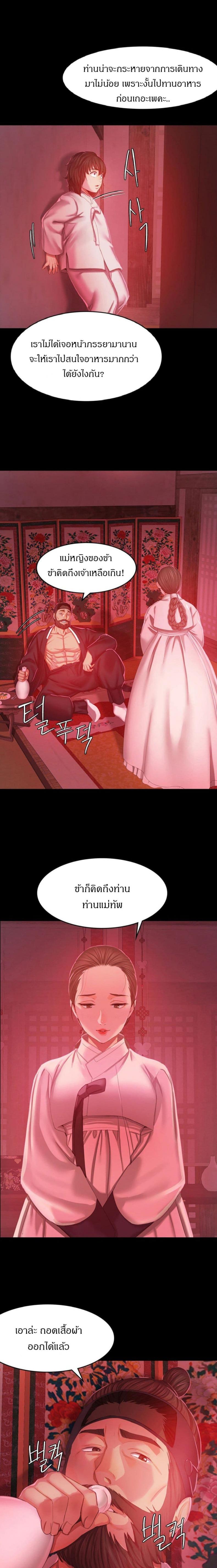 page-38