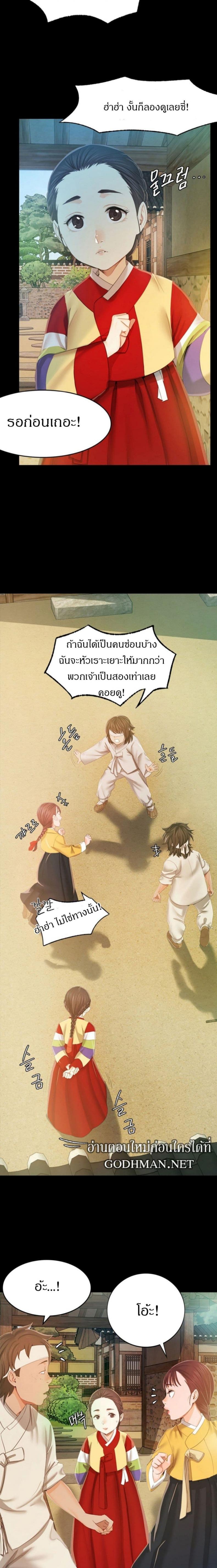 page-18