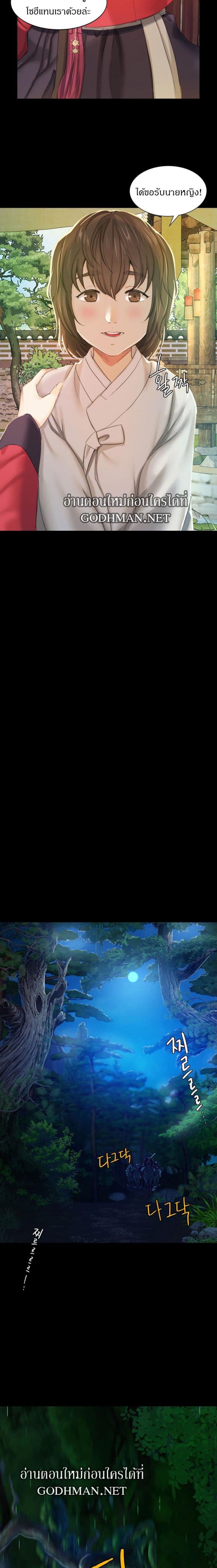 page-29