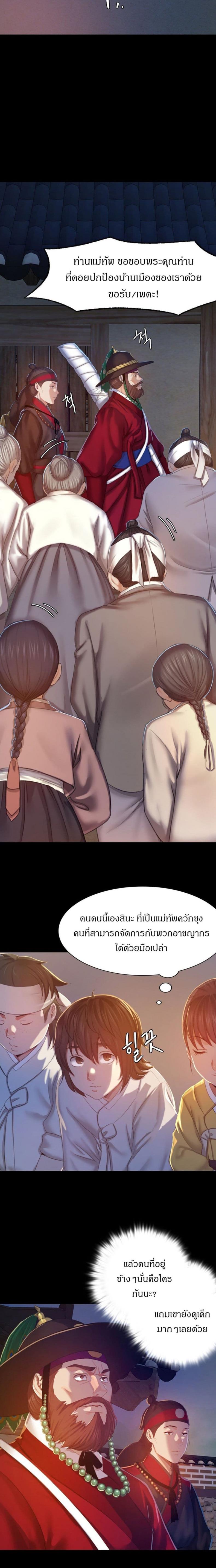 page-32