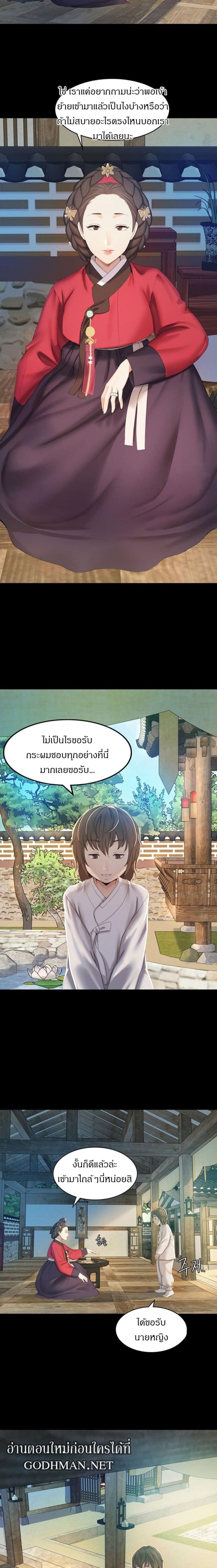 page-27
