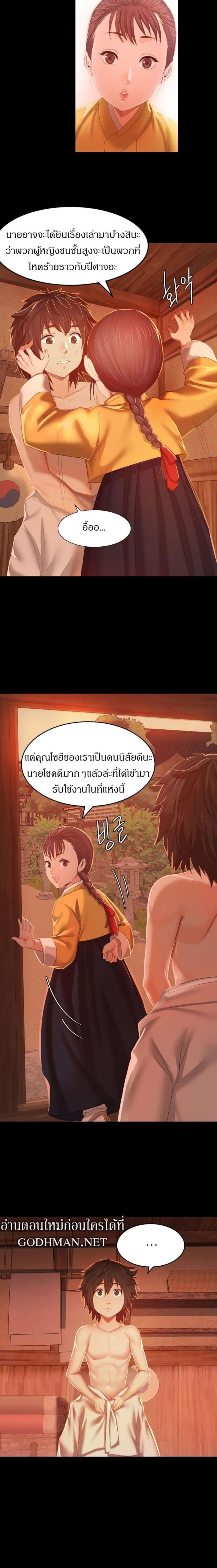 page-16