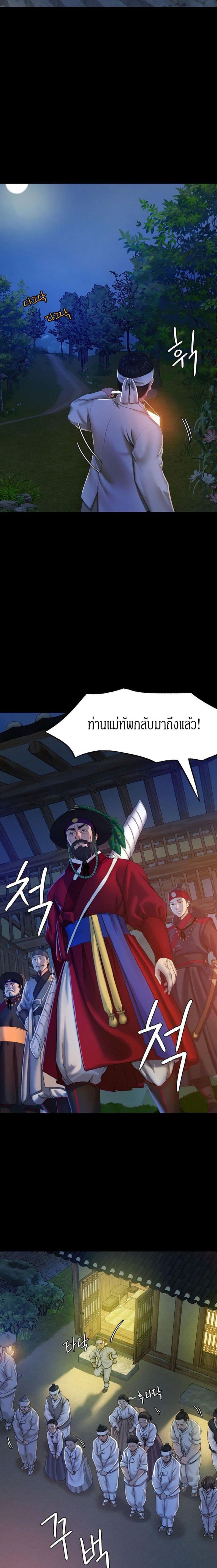 page-31